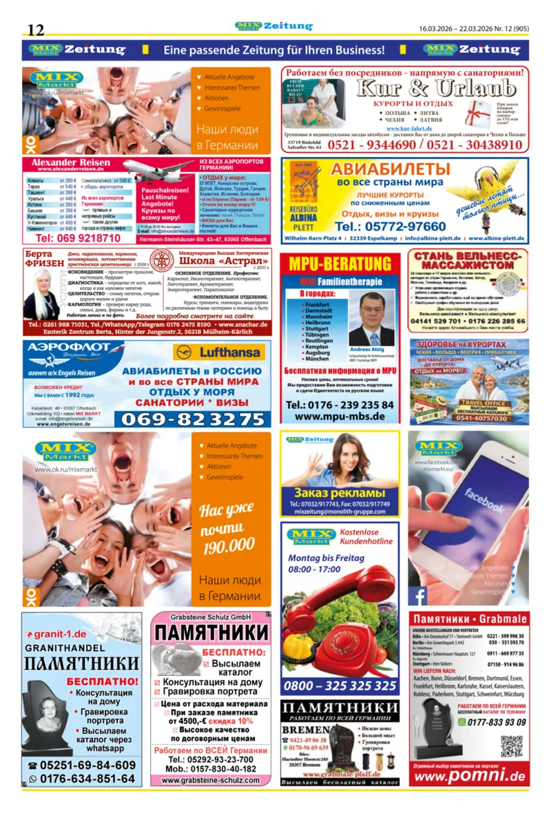 Mix Markt Prospekt vom 16.03.2026, Seite 5