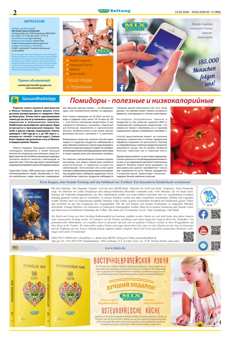 Mix Markt Prospekt vom 23.03.2026, Seite 2