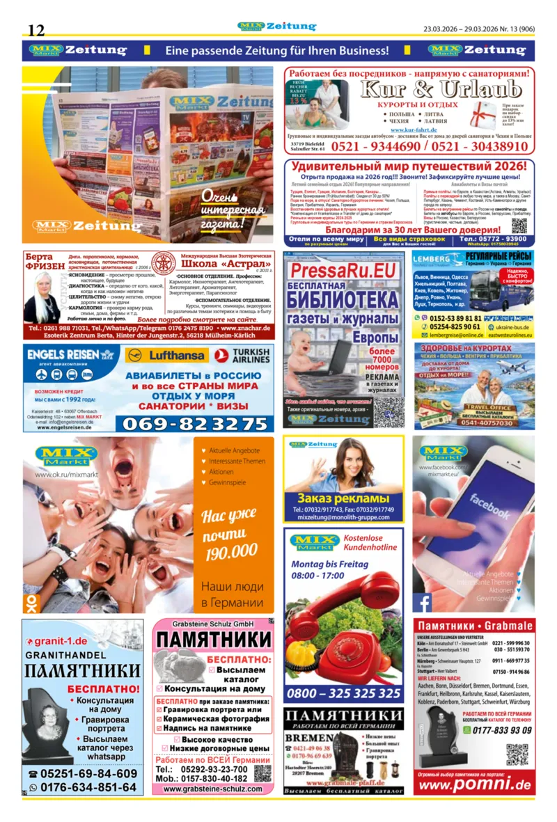 Mix Markt Prospekt vom 23.03.2026, Seite 5