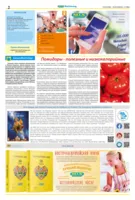 Mix Markt Prospekt vom 23.03.2026