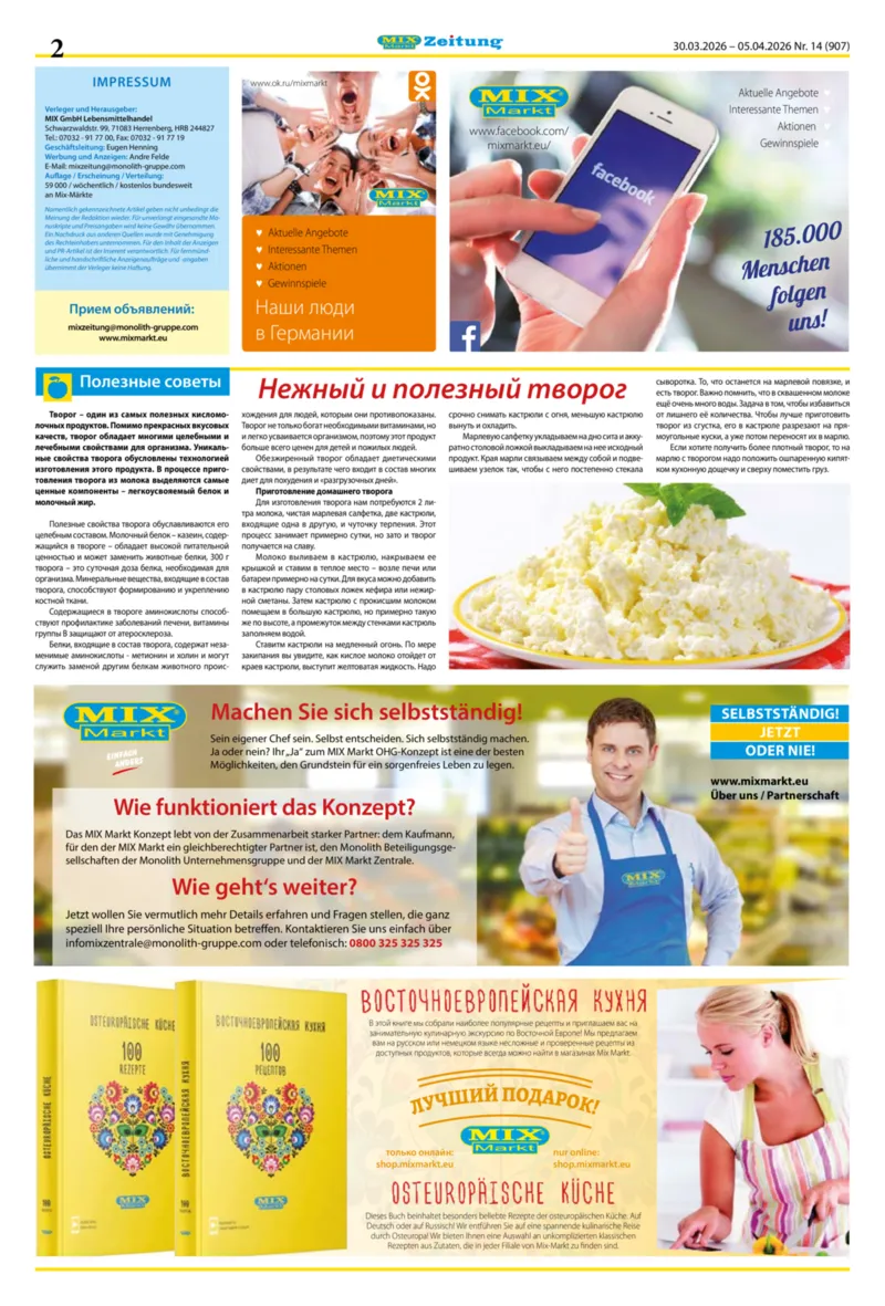 Mix Markt Prospekt vom 30.03.2026, Seite 2