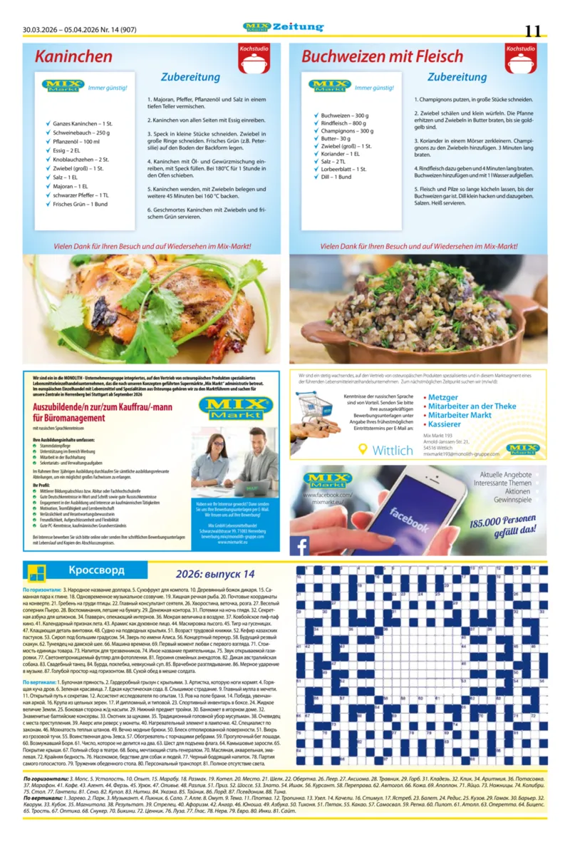 Mix Markt Prospekt vom 30.03.2026, Seite 4