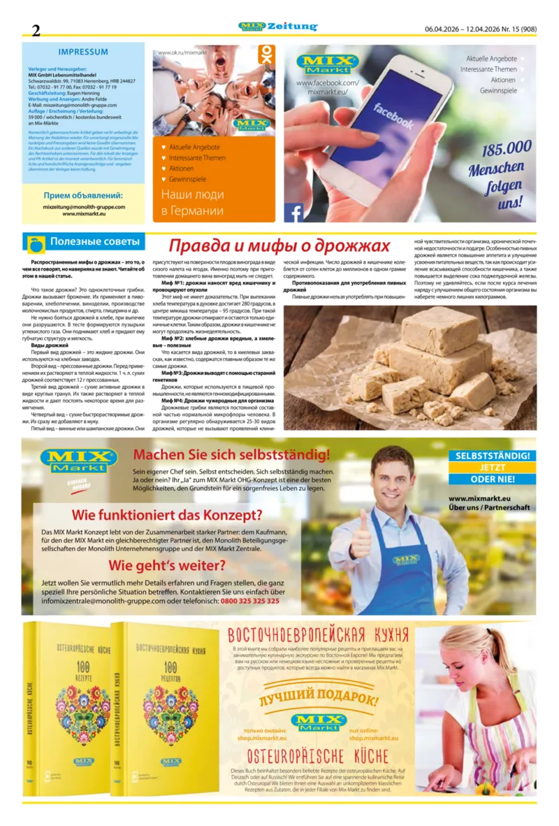 Mix Markt Prospekt vom 07.04.2026, Seite 2