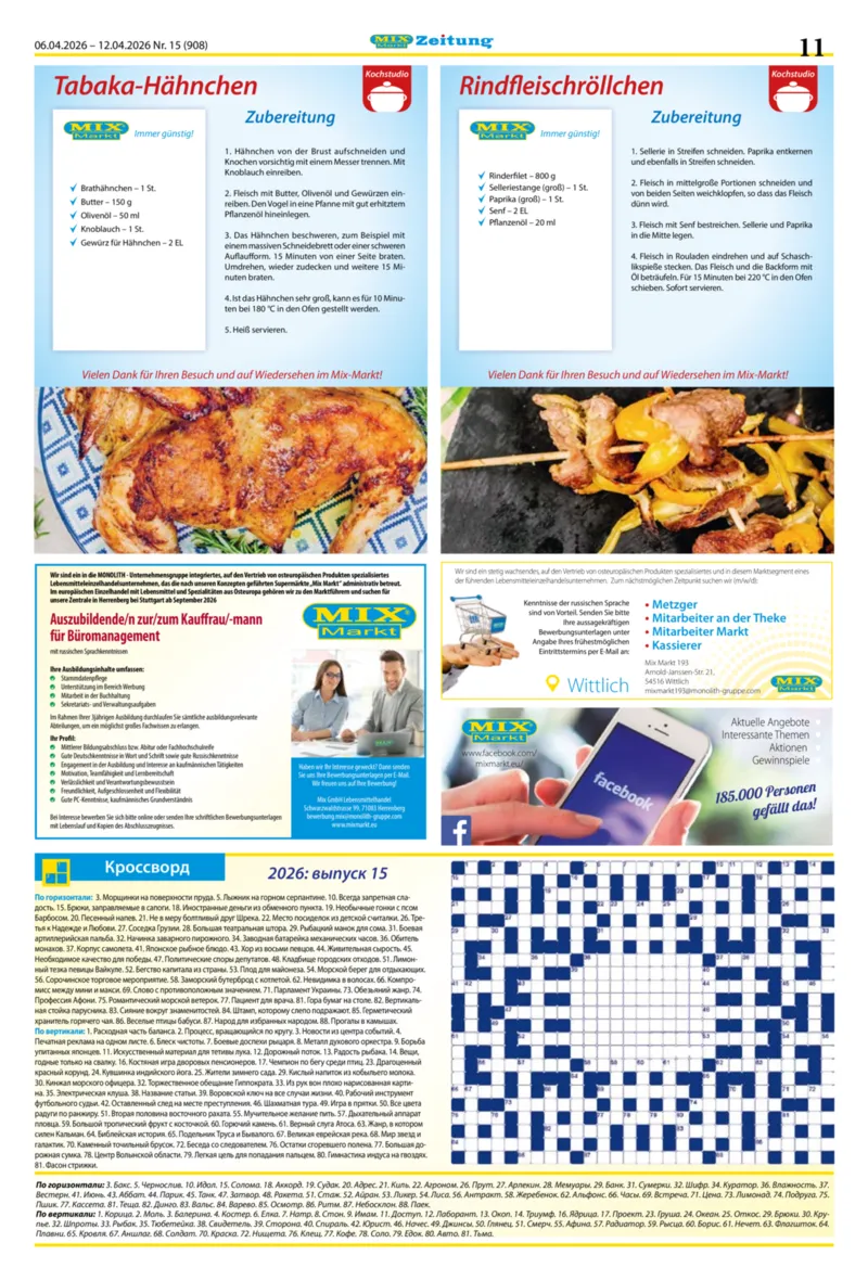 Mix Markt Prospekt vom 07.04.2026, Seite 4
