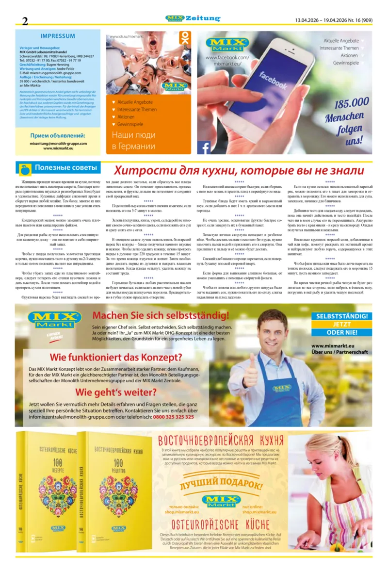 Mix Markt Prospekt vom 13.04.2026, Seite 2