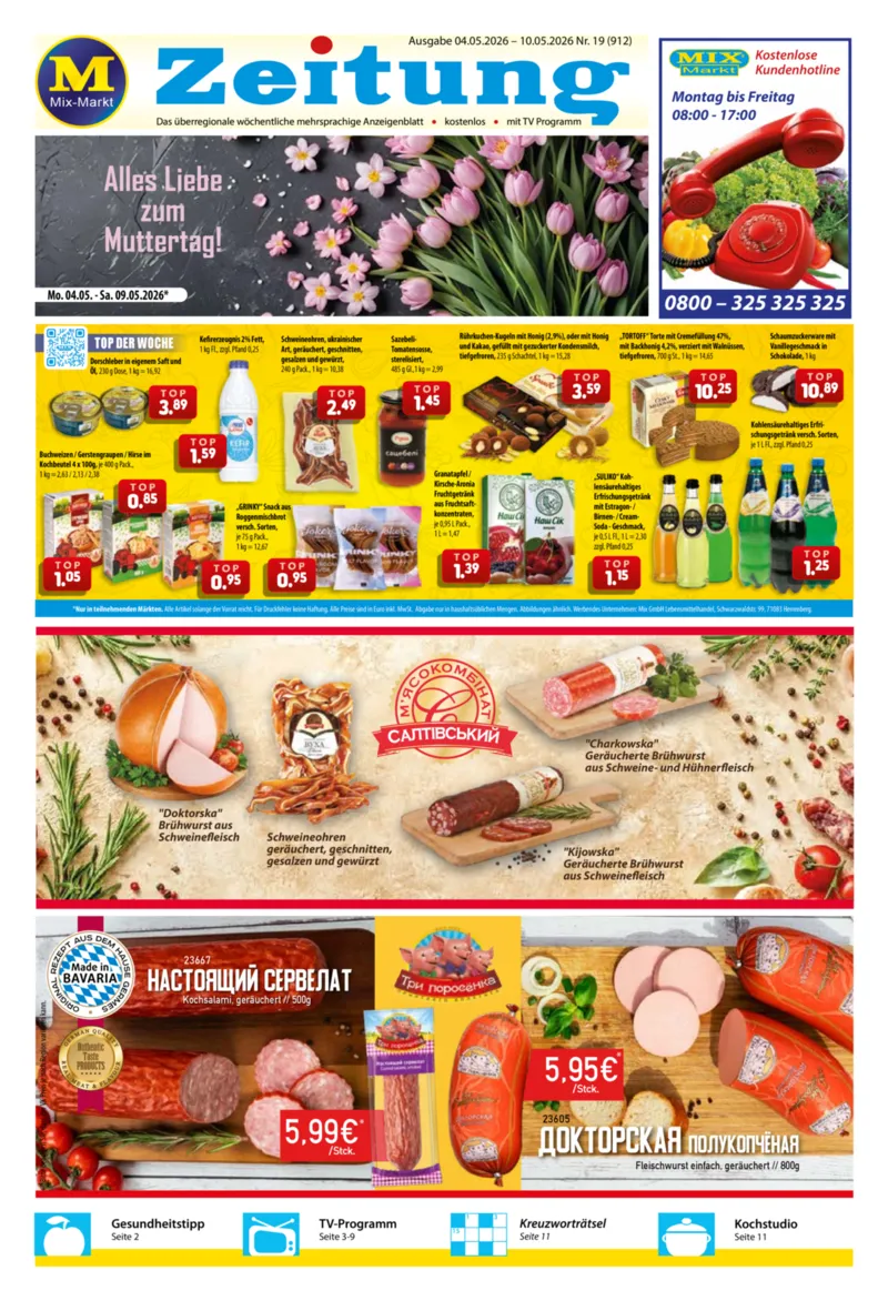 Mix Markt Prospekt vom 04.05.2026, Seite 1