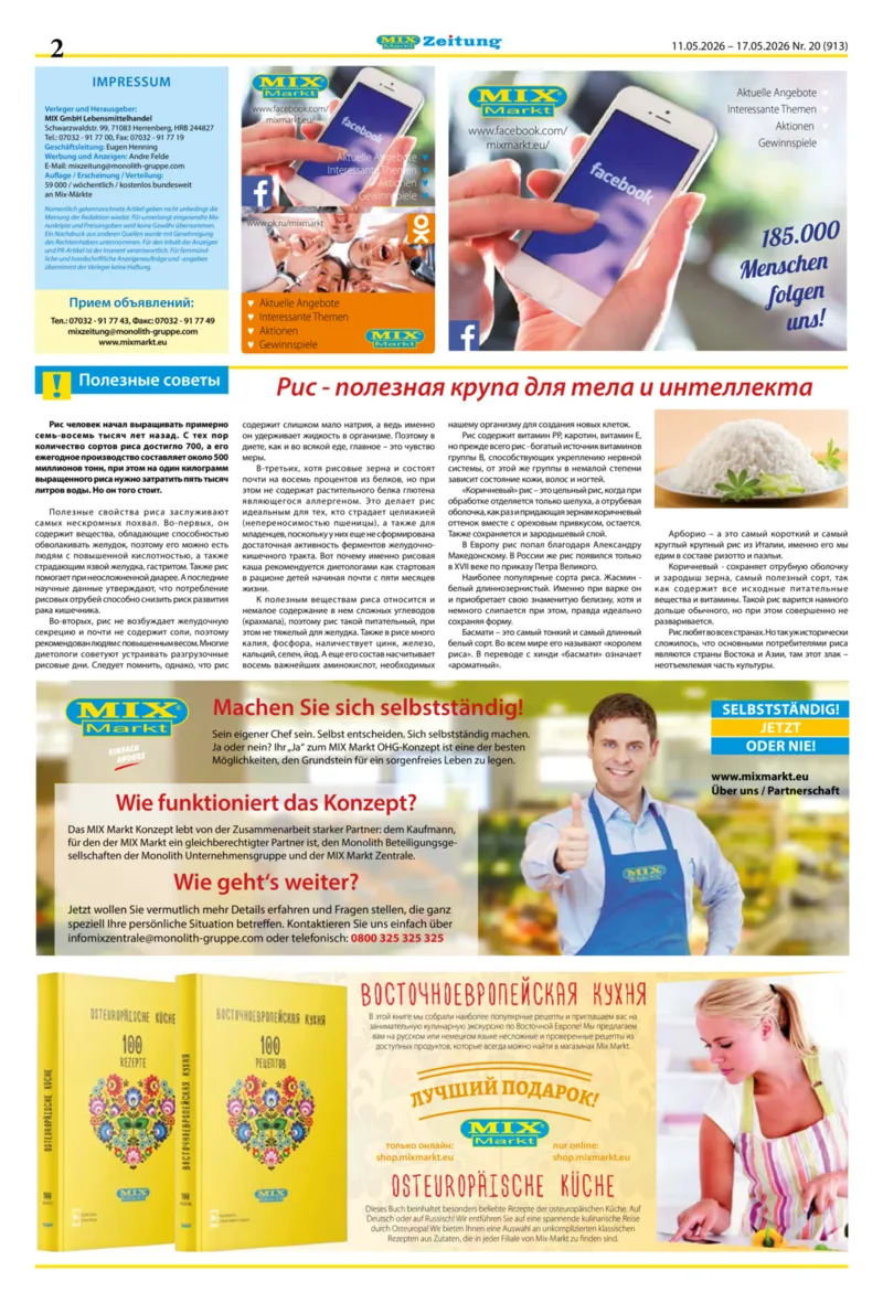 Mix Markt Prospekt vom 11.05.2026, Seite 2