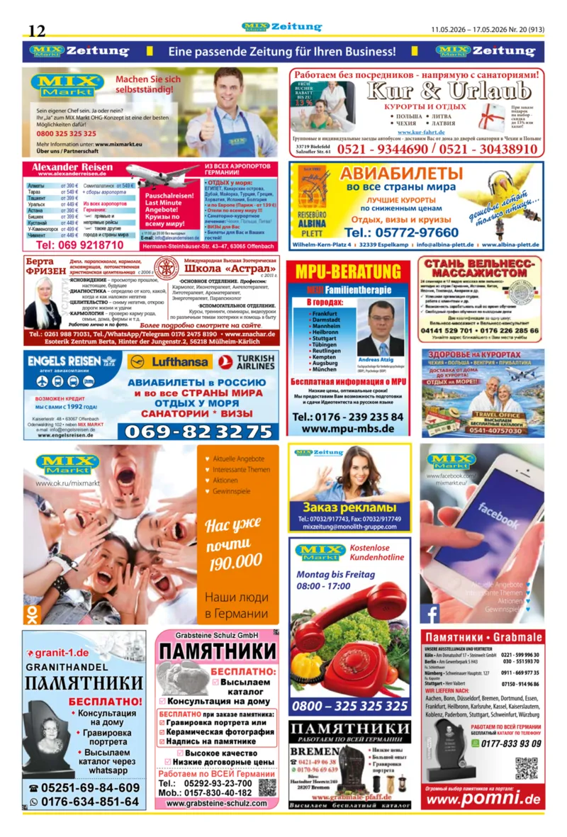 Mix Markt Prospekt vom 11.05.2026, Seite 5