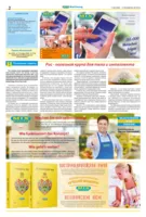 Mix Markt Prospekt vom 11.05.2026