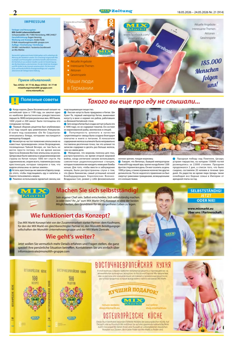 Mix Markt Prospekt vom 18.05.2026, Seite 2