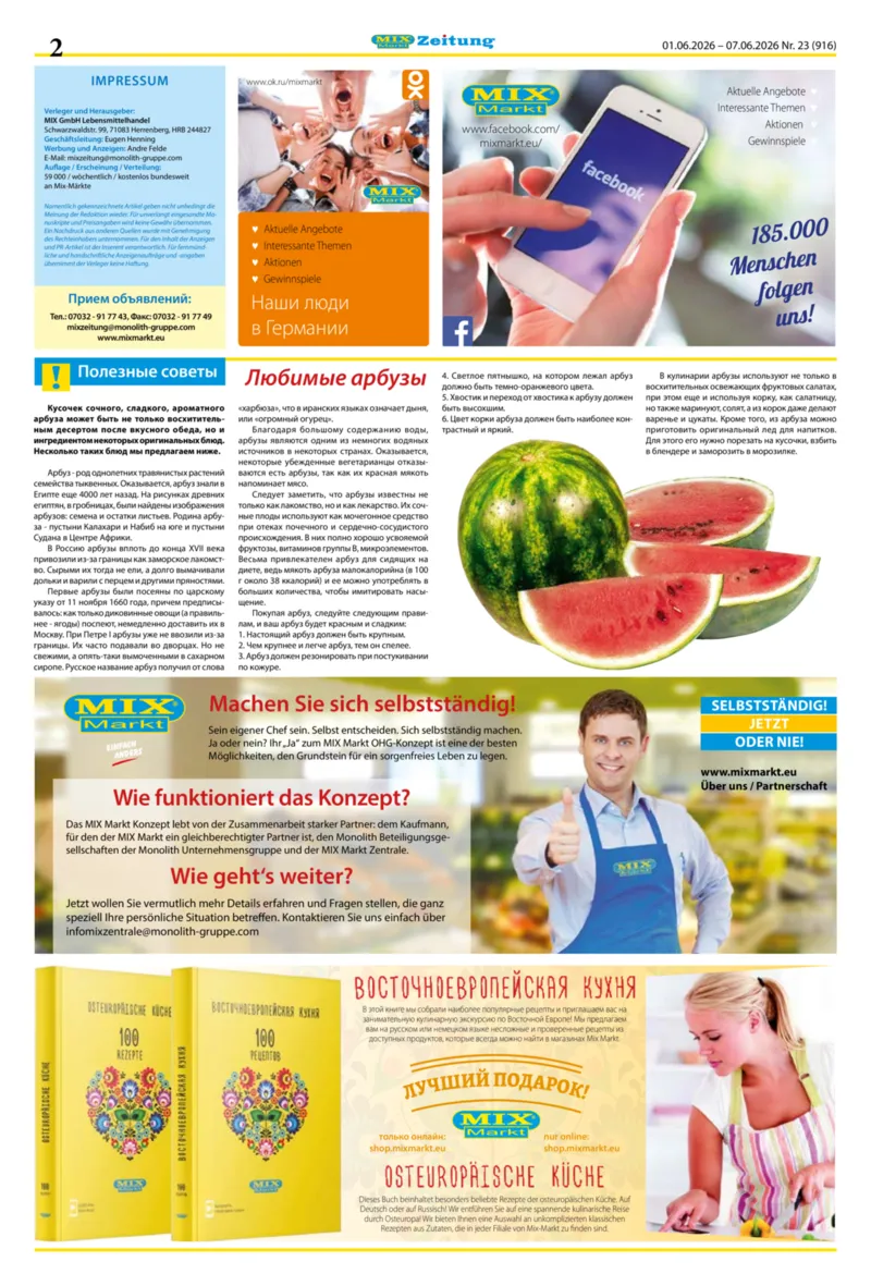 Mix Markt Prospekt vom 01.06.2026, Seite 2