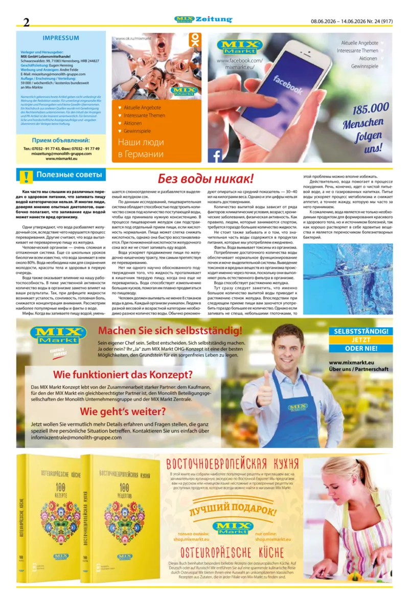Mix Markt Prospekt vom 08.06.2026, Seite 2