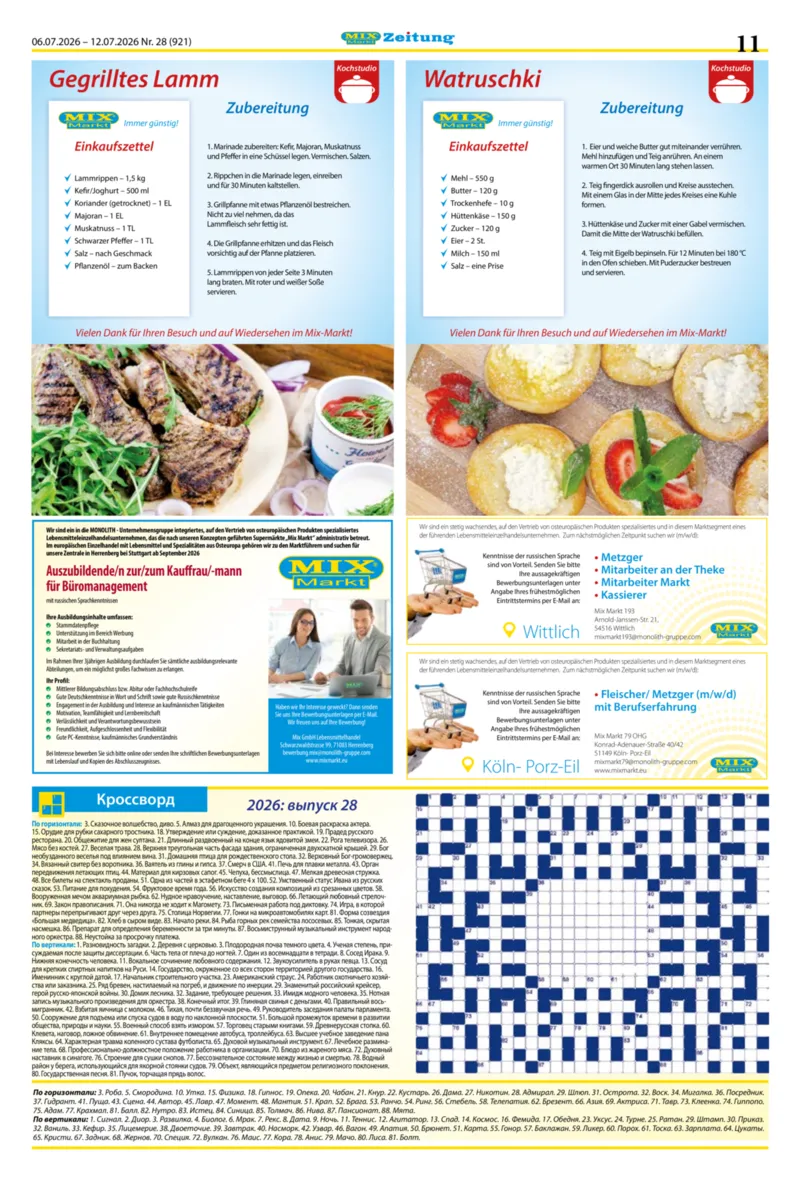Mix Markt Prospekt vom 06.07.2026, Seite 4