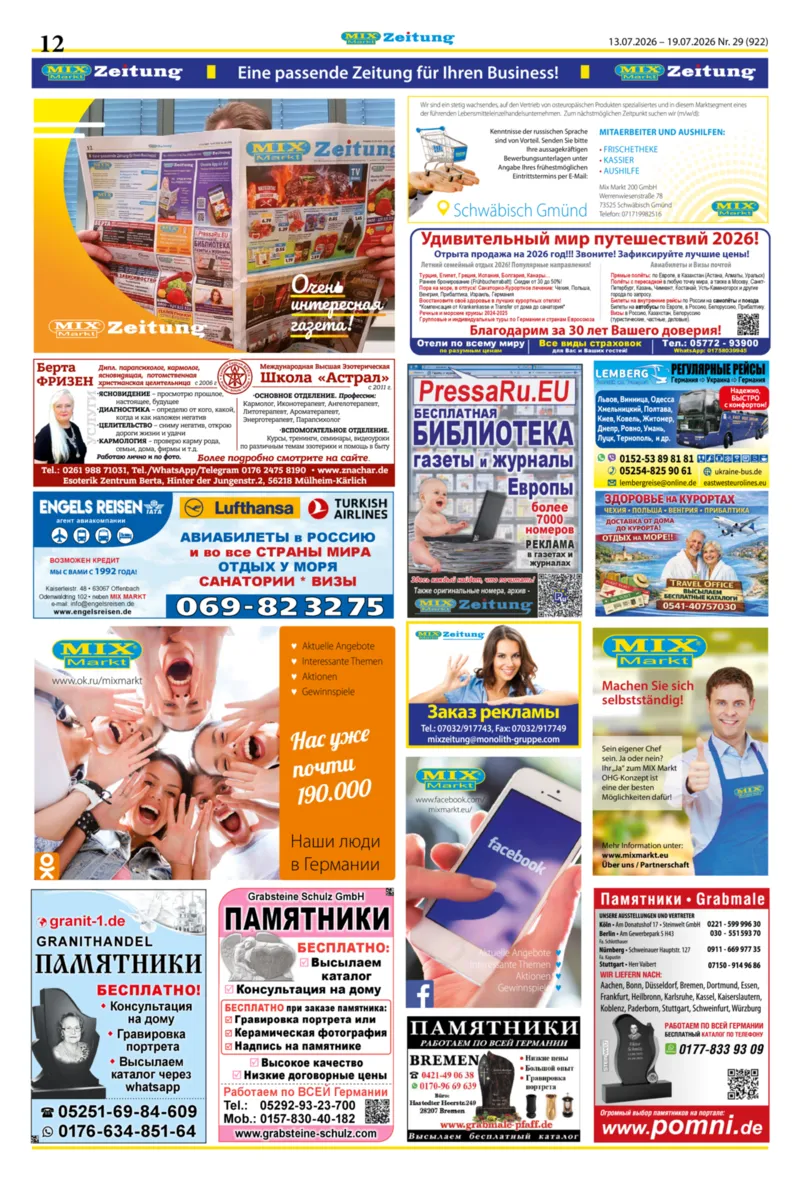 Mix Markt Prospekt vom 13.07.2026, Seite 5