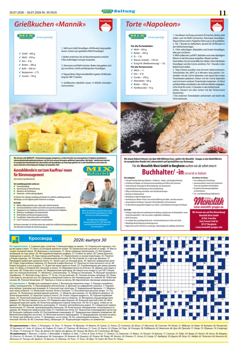 Mix Markt Prospekt vom 20.07.2026, Seite 4