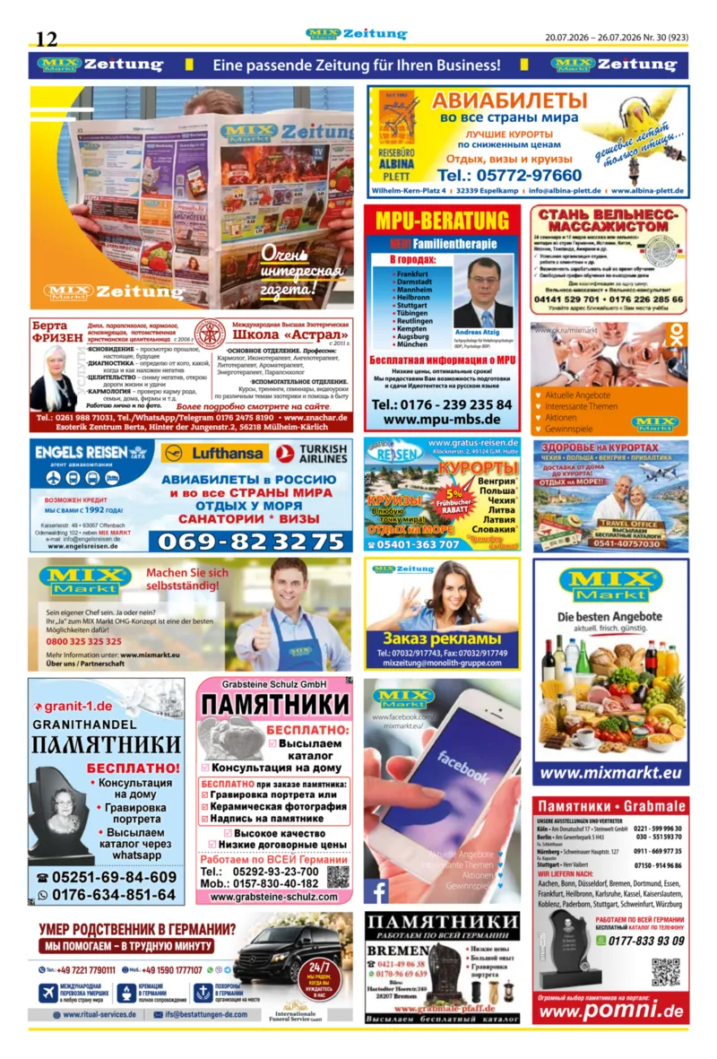 Mix Markt Prospekt vom 20.07.2026, Seite 5