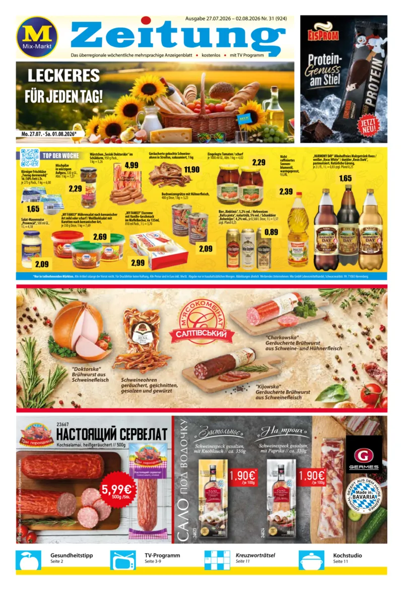 Mix Markt Prospekt vom 27.07.2026, Seite 1