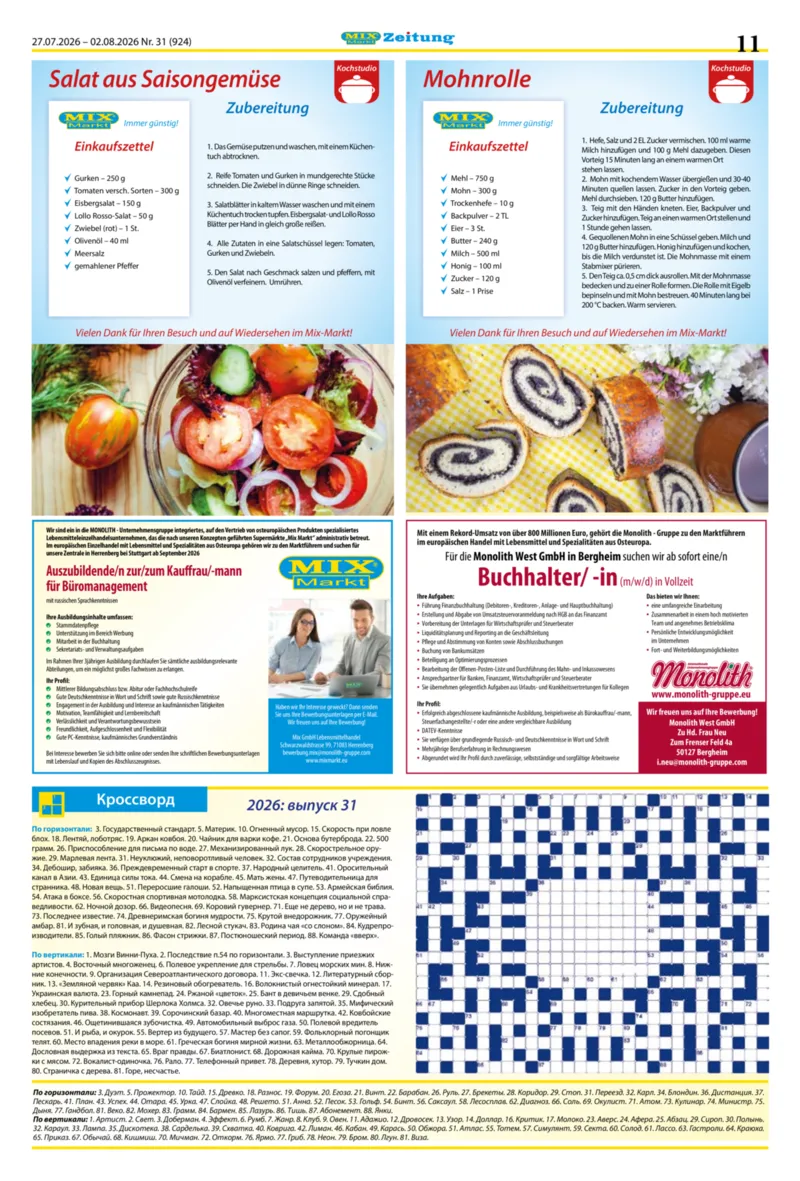 Mix Markt Prospekt vom 27.07.2026, Seite 4