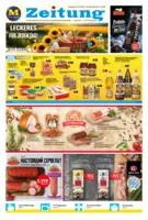 Mix Markt Prospekt vom 27.07.2026