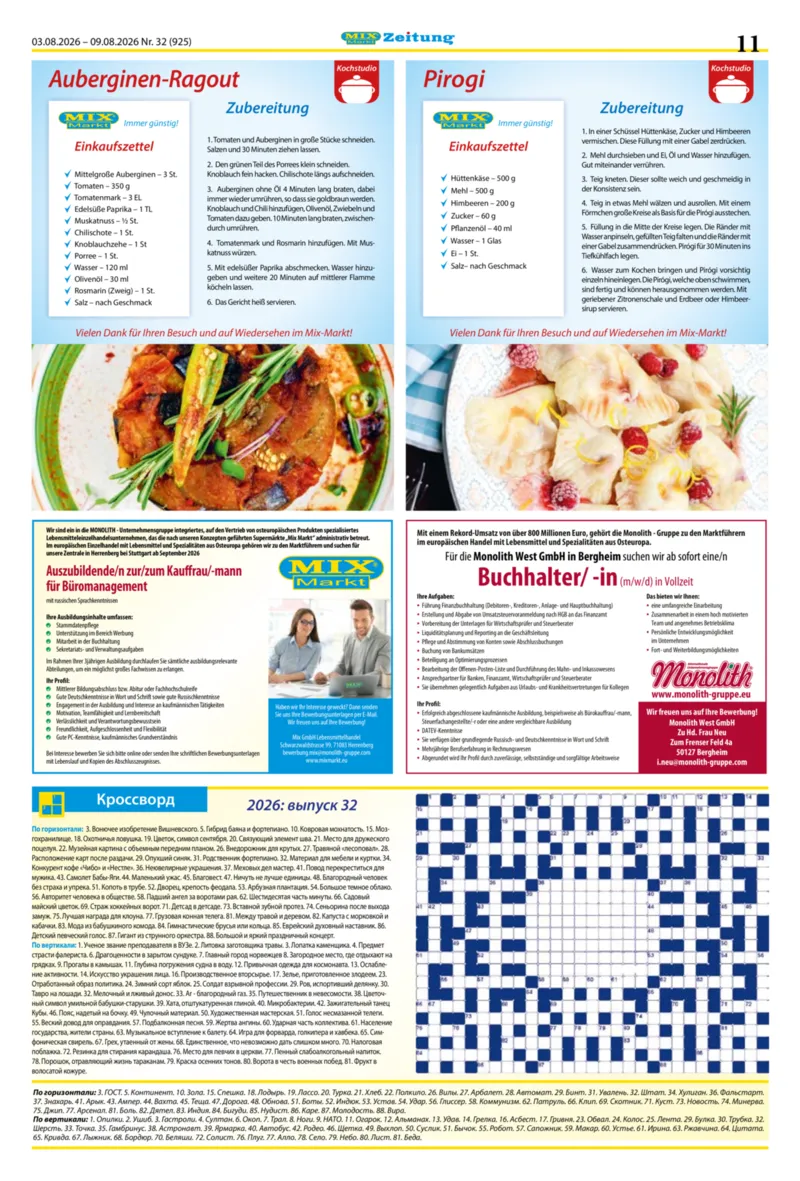 Mix Markt Prospekt vom 03.08.2026, Seite 4