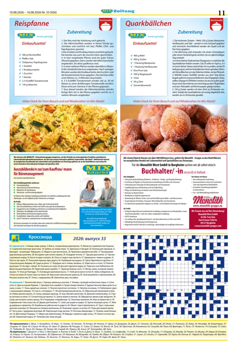 Mix Markt Prospekt vom 10.08.2026, Seite 4