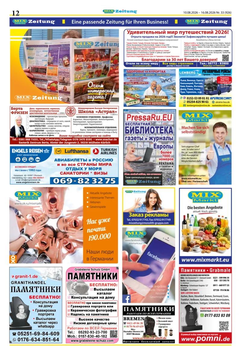 Mix Markt Prospekt vom 10.08.2026, Seite 5