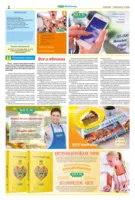 Mix Markt Prospekt vom 10.08.2026