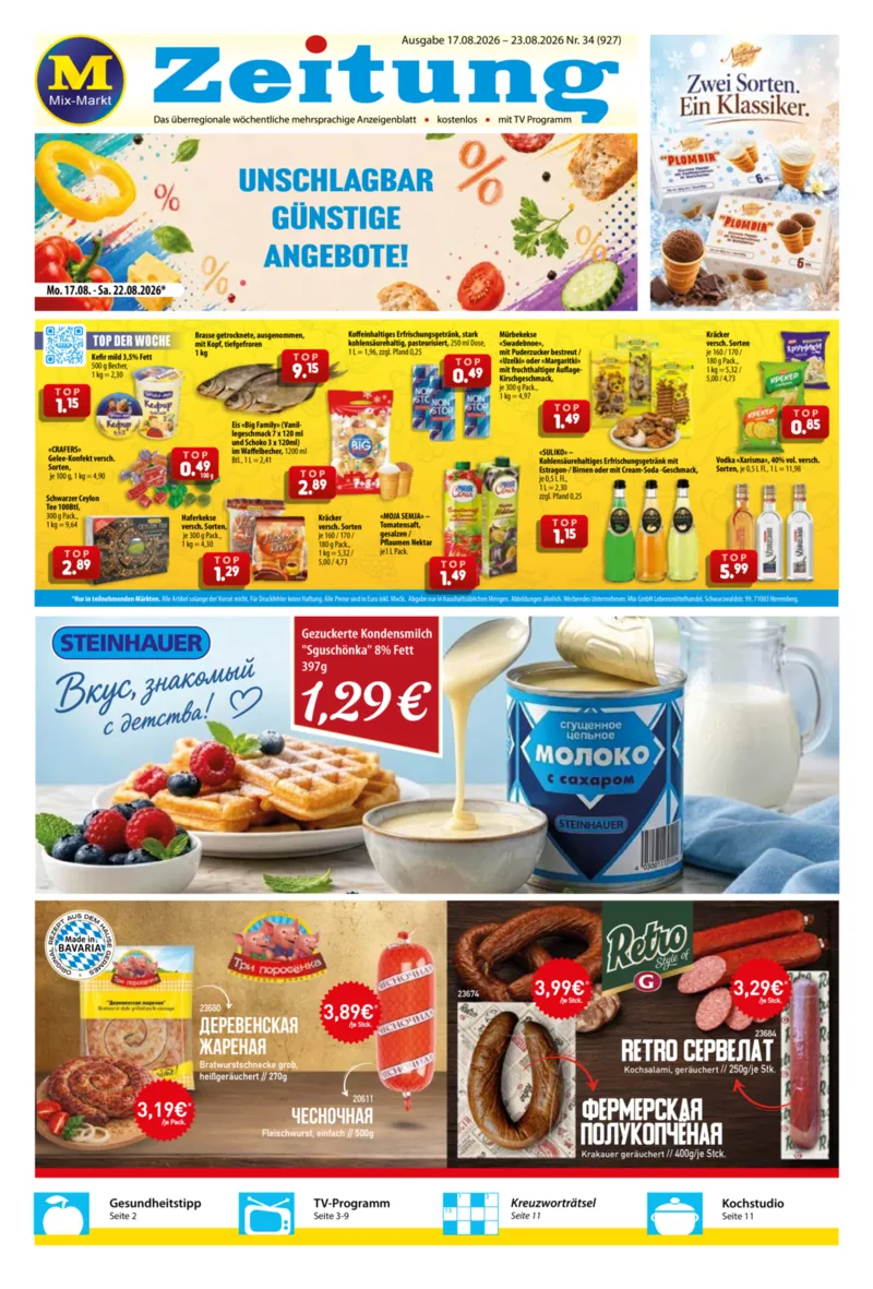 Mix Markt Prospekt vom 17.08.2026, Seite 1