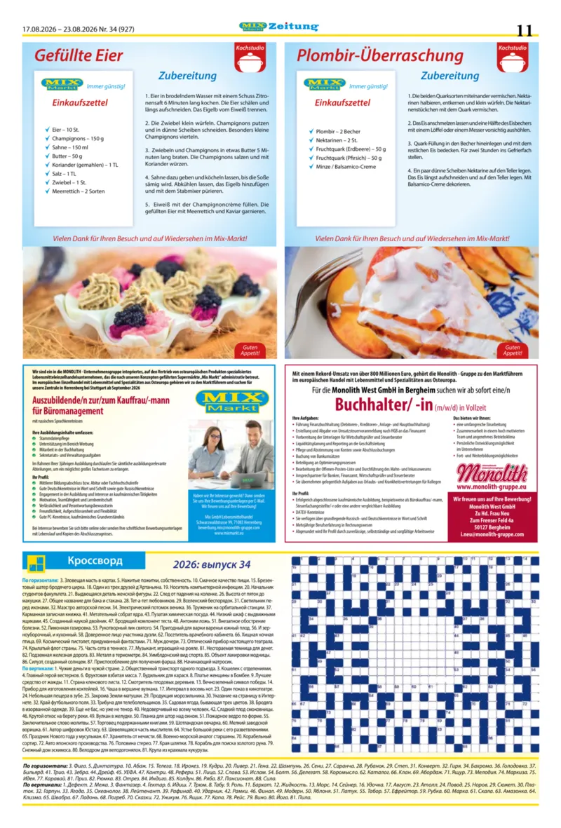 Mix Markt Prospekt vom 17.08.2026, Seite 4