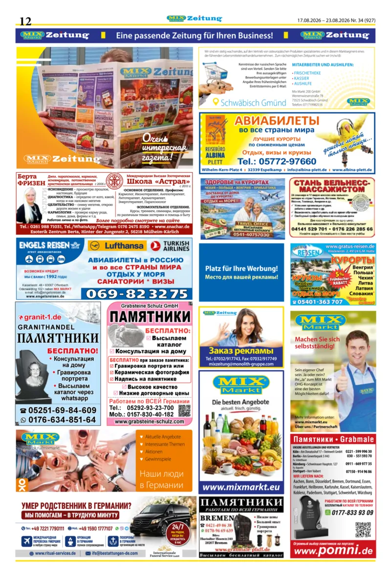 Mix Markt Prospekt vom 17.08.2026, Seite 5
