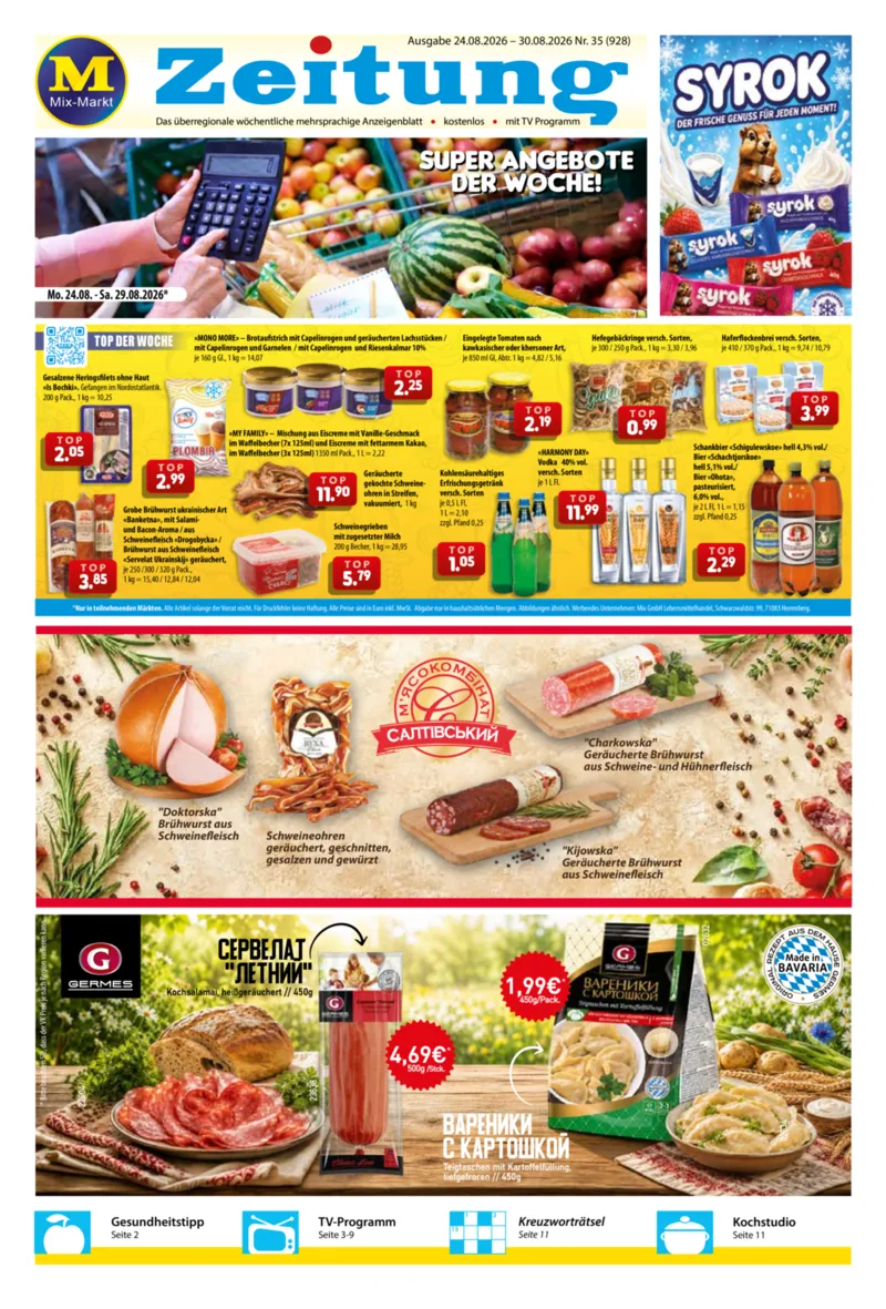 Mix Markt Prospekt vom 24.08.2026, Seite 1