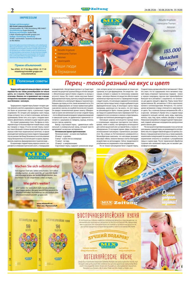 Mix Markt Prospekt vom 24.08.2026, Seite 2