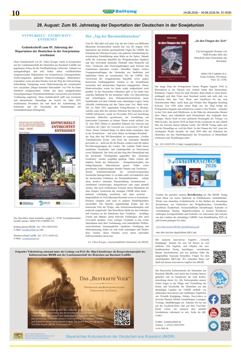 Mix Markt Prospekt vom 24.08.2026, Seite 3