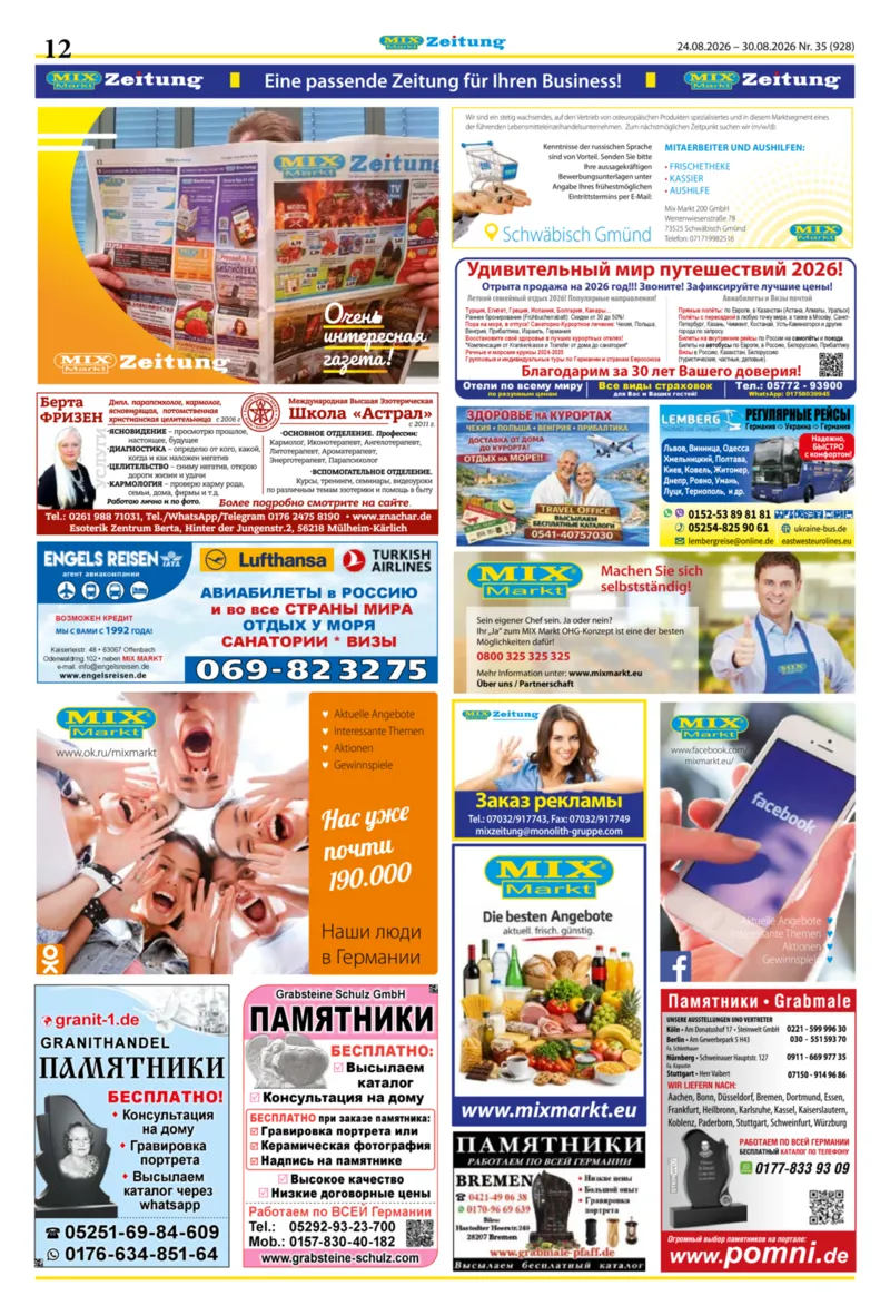 Mix Markt Prospekt vom 24.08.2026, Seite 5