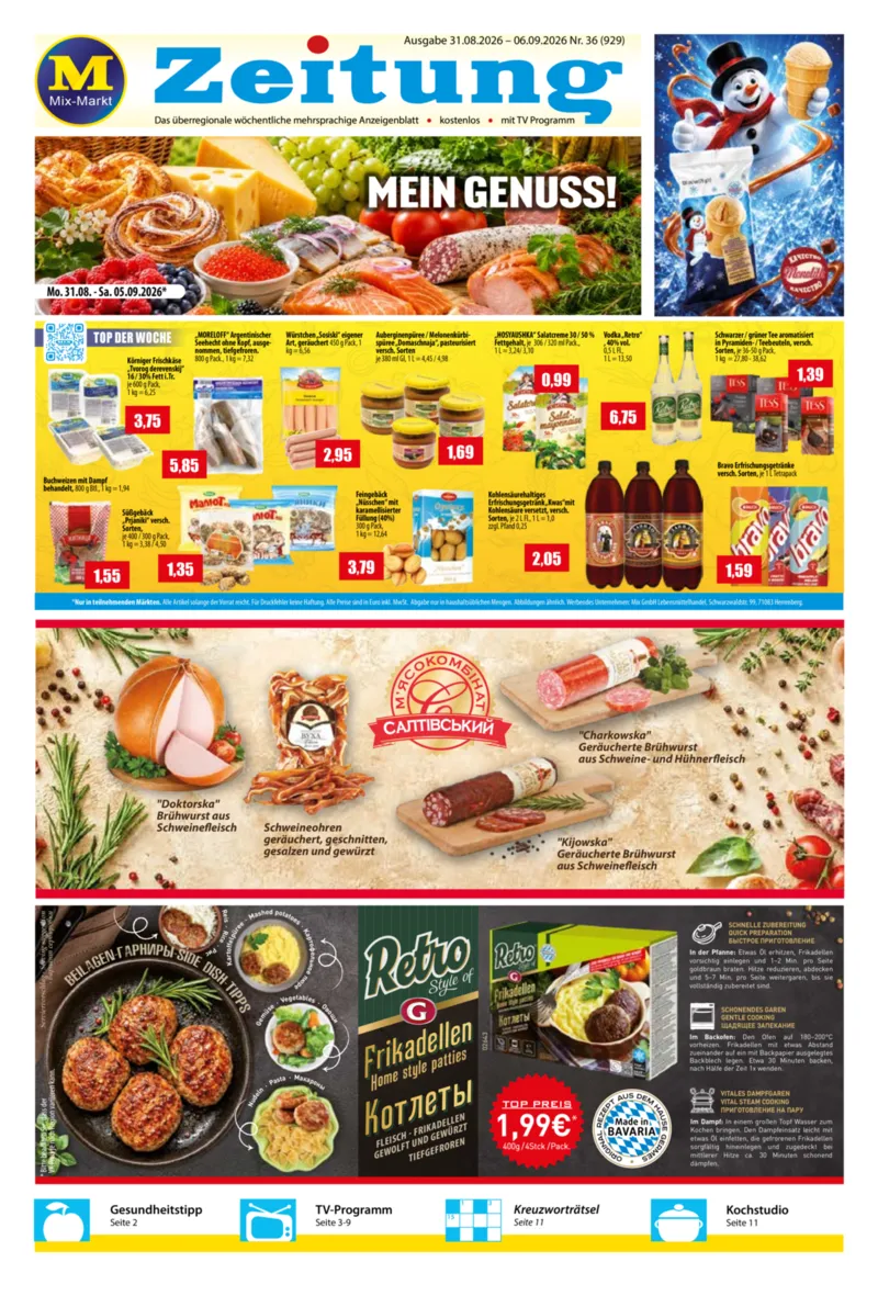 Mix Markt Prospekt vom 31.08.2026, Seite 1