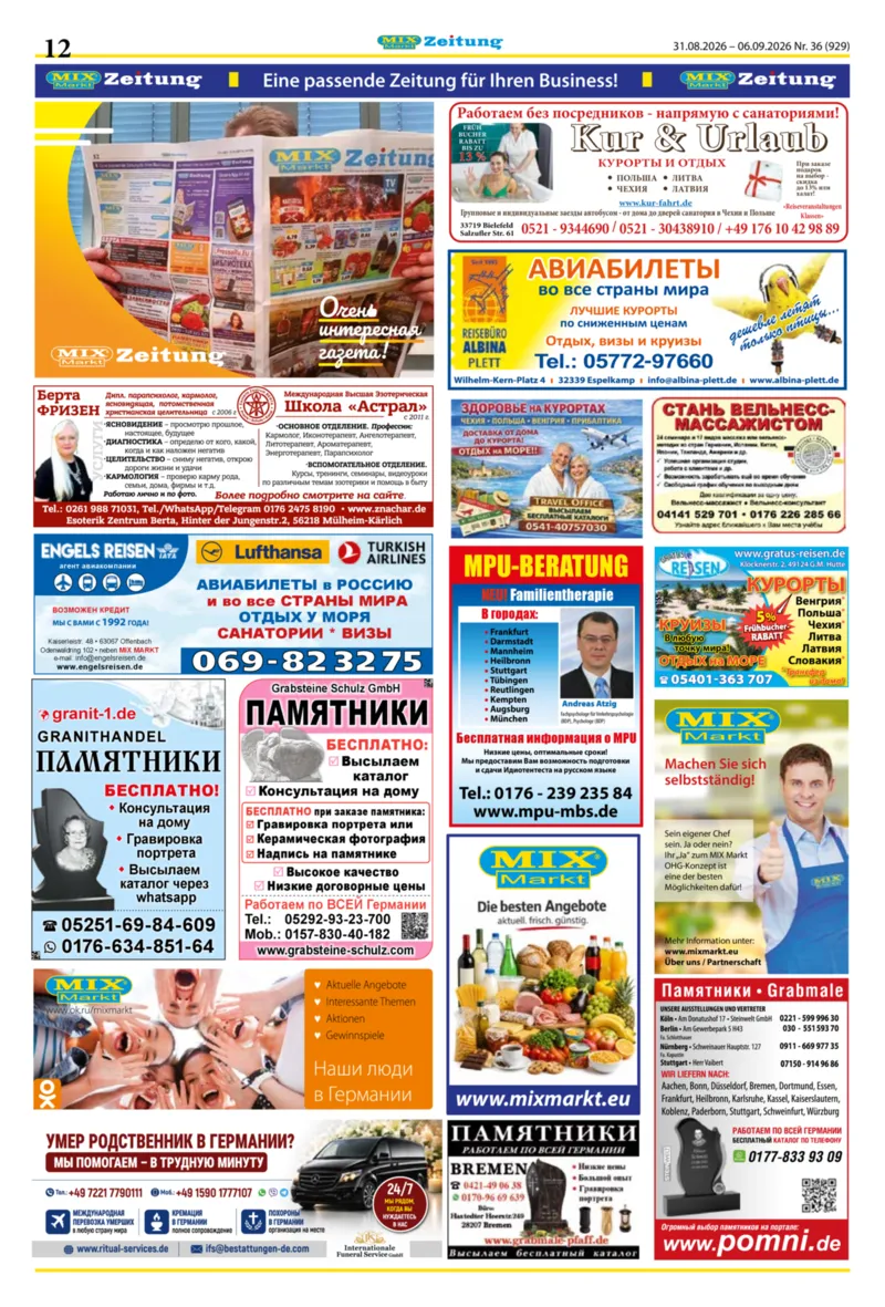 Mix Markt Prospekt vom 31.08.2026, Seite 5