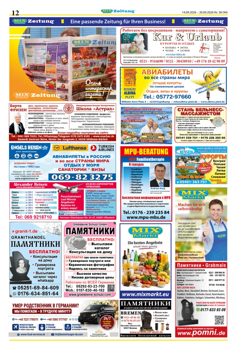 Mix Markt Prospekt vom 14.09.2026, Seite 5