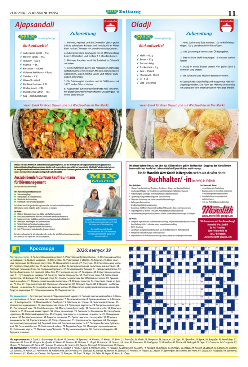 Mix Markt Prospekt vom 21.09.2026, Seite 4