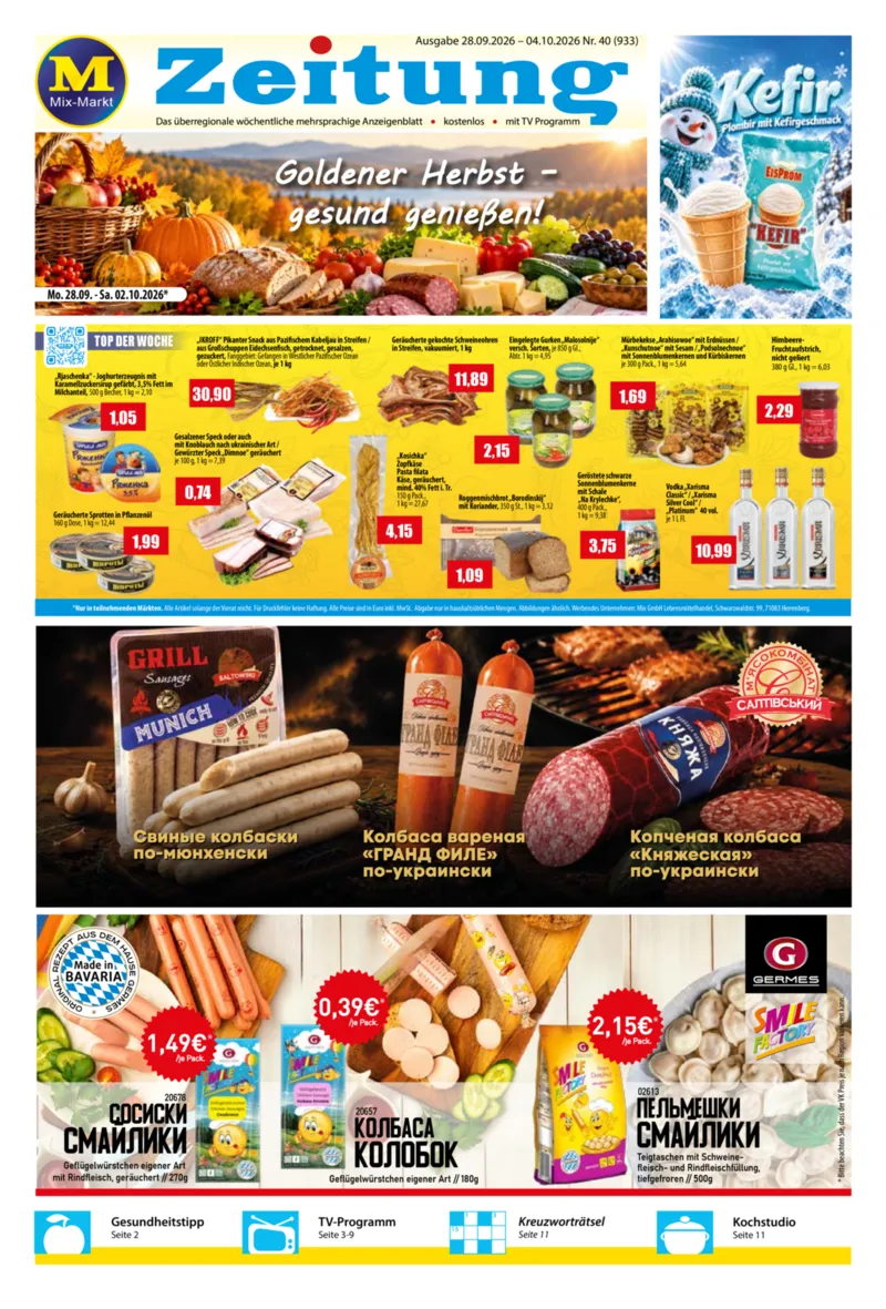 Mix Markt Prospekt vom 28.09.2026, Seite 1