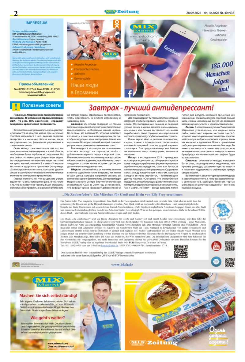 Mix Markt Prospekt vom 28.09.2026, Seite 2