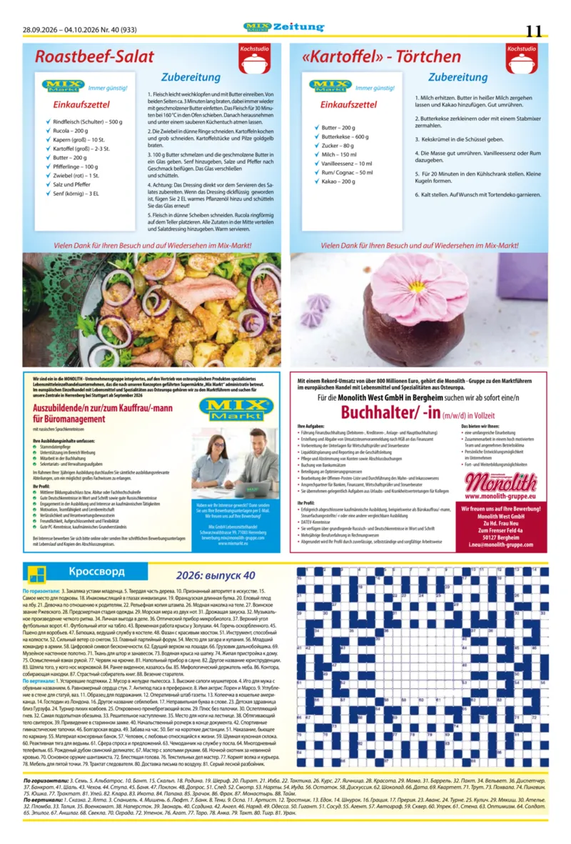 Mix Markt Prospekt vom 28.09.2026, Seite 4