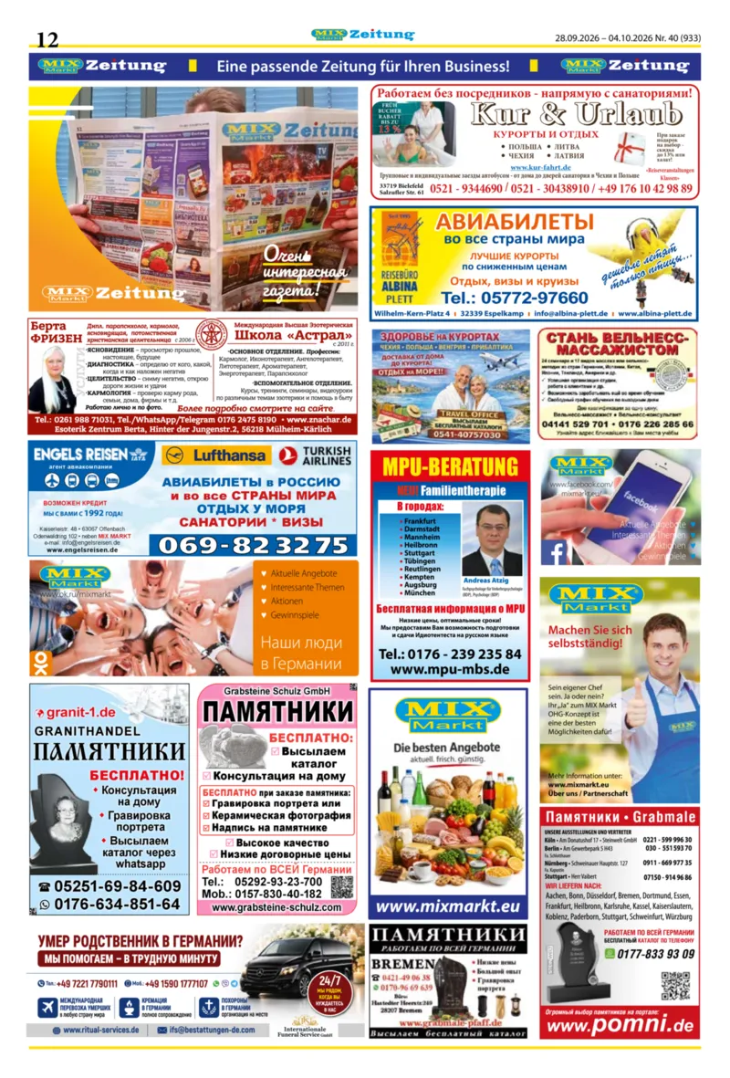 Mix Markt Prospekt vom 28.09.2026, Seite 5