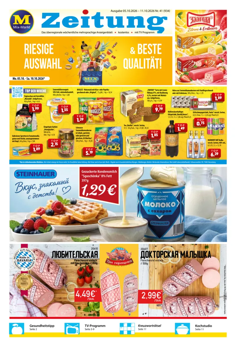 Mix Markt Prospekt vom 05.10.2026, Seite 1