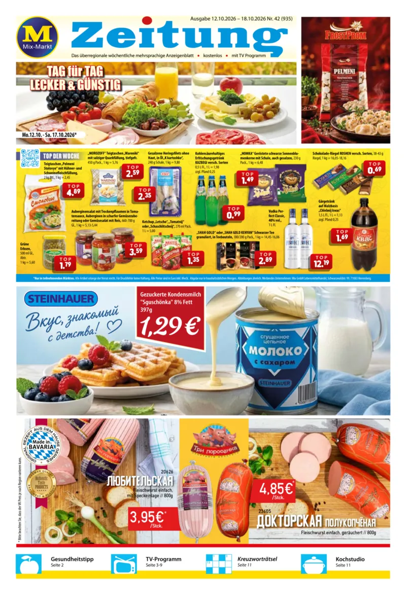 Mix Markt Prospekt vom 12.10.2026, Seite 1