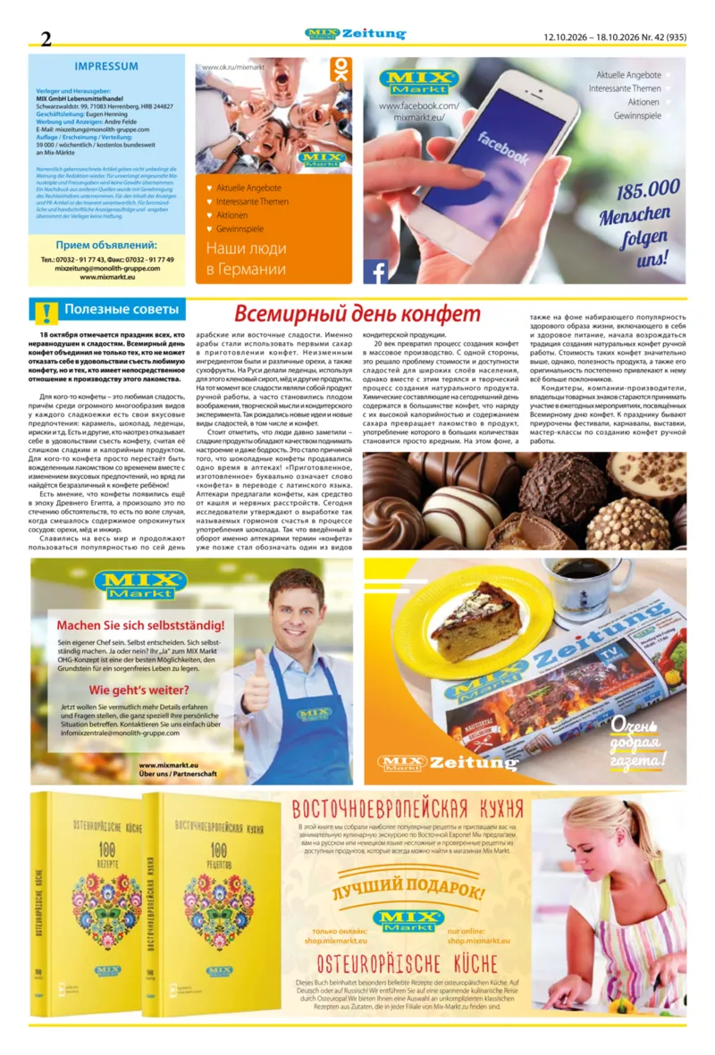Mix Markt Prospekt vom 12.10.2026, Seite 2