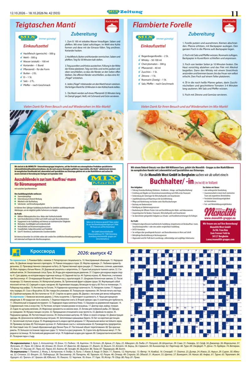 Mix Markt Prospekt vom 12.10.2026, Seite 4