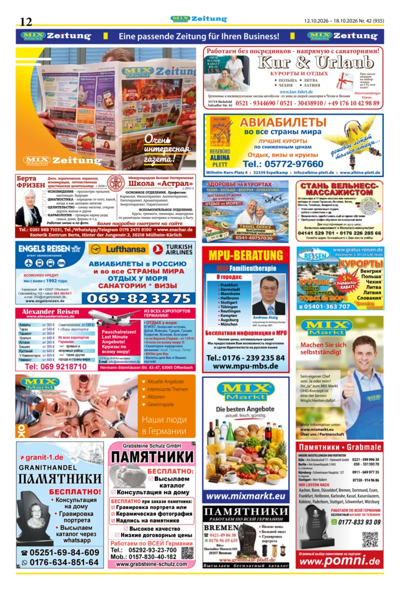 Mix Markt Prospekt vom 12.10.2026, Seite 5