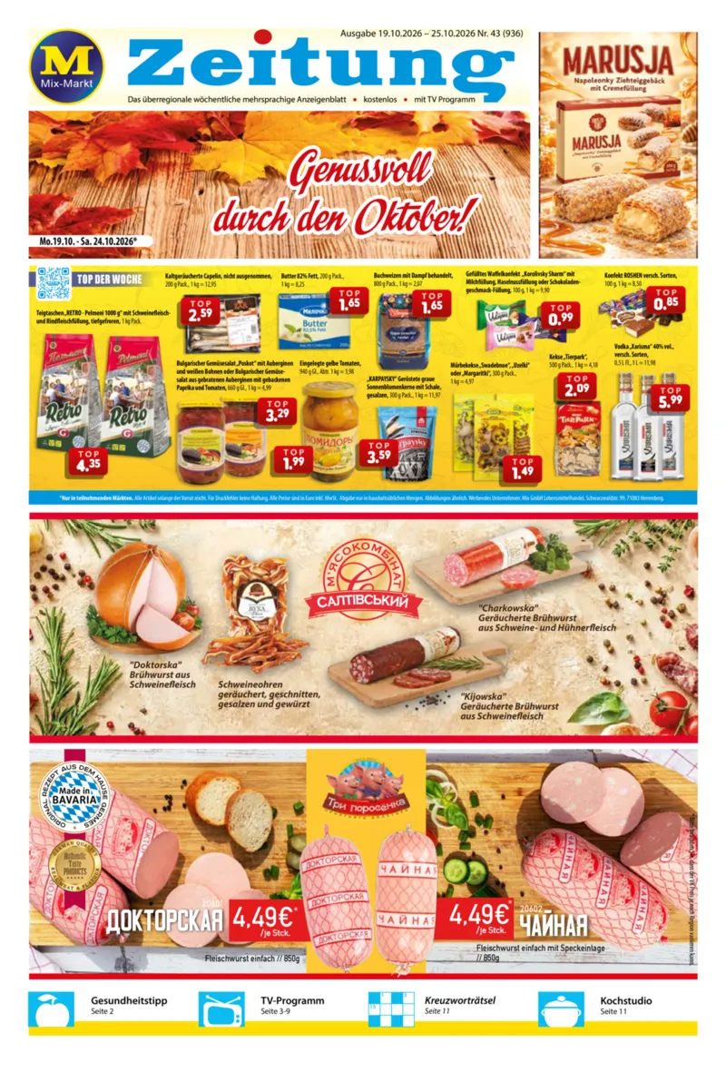 Mix Markt Prospekt vom 19.10.2026, Seite 1