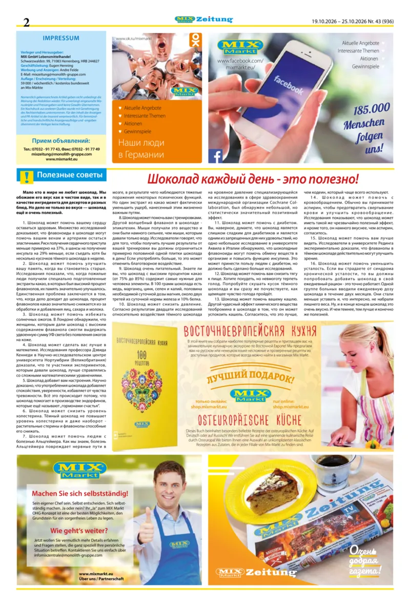 Mix Markt Prospekt vom 19.10.2026, Seite 2