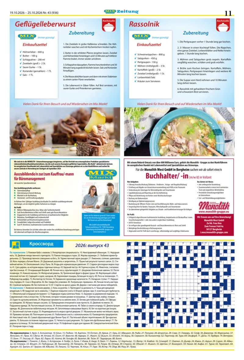 Mix Markt Prospekt vom 19.10.2026, Seite 4